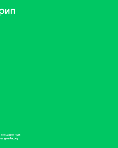 NDD-TRP053 vladimir dubyshkin jane doe s secret artwork scaled